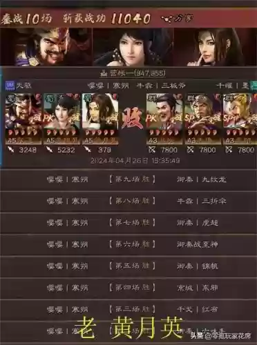 前期打关羽阵容搭配(三国志战略版关羽阵容搭配)插图