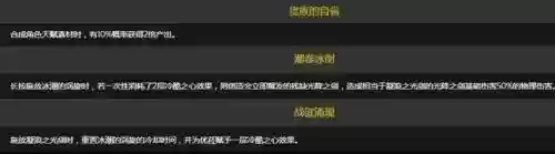 优菈阵容搭配3.5(原神优菈最理想阵容搭配)插图5