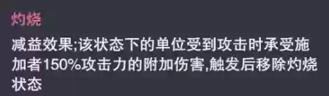 鬼魅魂技搭配阵容(时空武魂魂技)插图4