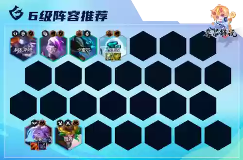 灭魂劫阵容搭配(魔窟后期最佳阵容搭配)插图12