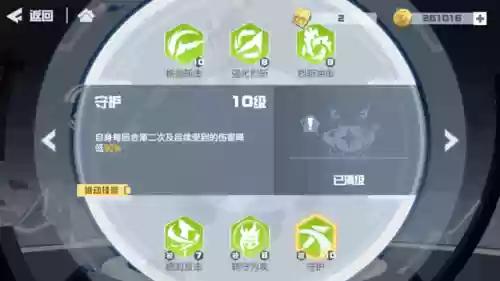 凸凹世界阵容搭配图表(凹凸世界最强阵容推荐)插图7