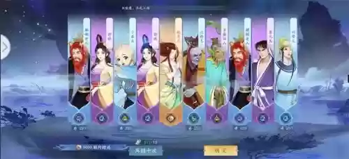 仙剑零氪阵容搭配(仙剑手游5平民最强阵容)插图2