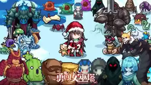魔女黑科技阵容搭配推荐(魔法无敌最强阵容)插图1