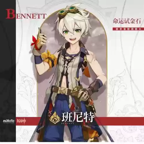 申鹤最强阵容搭配(托尼帕克最佳阵容)插图19