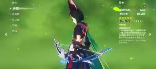 雷草神子阵容搭配(原神辛焱阵容搭配)插图3