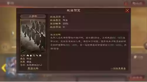 孙坚和什么阵容搭配(孙策孙坚最强阵容)插图4