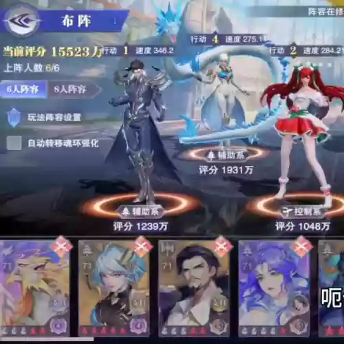 小鱼解说最强阵容搭配(游戏小鱼解说)插图1