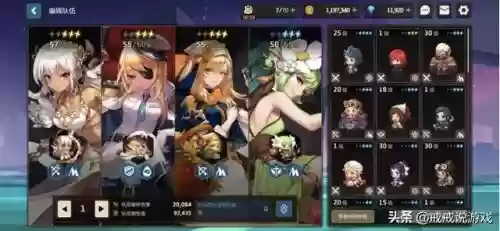 冒险骑士阵容搭配攻略(冒险王3ol阵容搭配)插图3