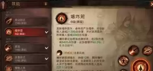 破坏之力如何搭配阵容(破坏之力配合什么技能)插图11
