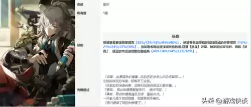 魂银阵容技能搭配(口袋妖怪魂银推荐阵容)插图2