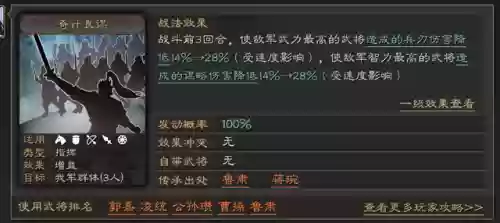 减伤流阵容搭配(推荐一些克制回血的阵容)插图1
