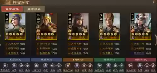 三棋 吴国阵容搭配(吴国最强T0阵容)插图4