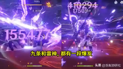 雷队怎么搭配阵容(雷主平民最强阵容搭配)插图9