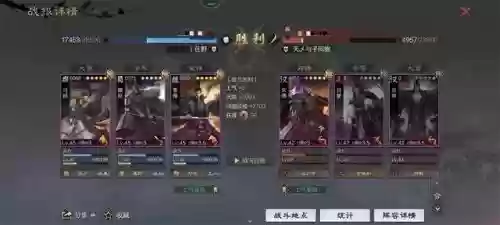 率土之滨砍王阵容搭配(率土之滨砍王队怎么克制)插图4