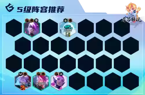 灭魂劫阵容搭配(魔窟后期最佳阵容搭配)插图11