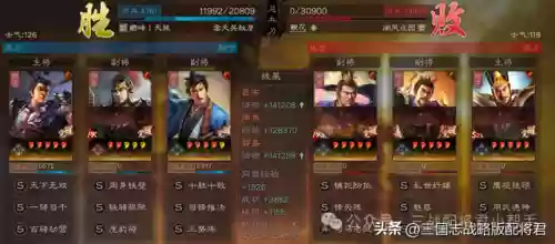 吕布刷关阵容搭配(吕布8个最强阵容推荐)插图3