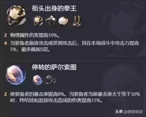 魂银阵容技能搭配(口袋妖怪魂银推荐阵容)插图1