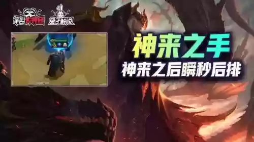 乌鸦4刺客阵容搭配(云顶之弈乌鸦阵容搭配)插图1