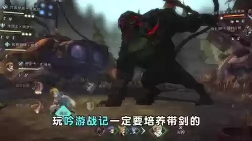 圣职者搭配推荐阵容(男圣职者四职业哪个好)插图1