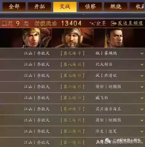 诸葛恪吴国阵容搭配最新(三国志战略版吴国最强阵容)插图5