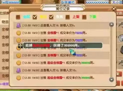 五开最新阵容搭配(梦幻西游五开组合推荐)插图