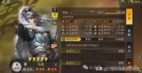 不被克制的阵容搭配(推荐一些克制回血的阵容)插图