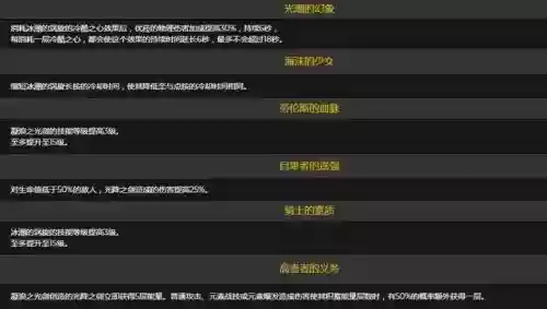 优菈阵容搭配3.5(原神优菈最理想阵容搭配)插图6