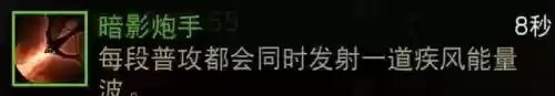 破坏之力如何搭配阵容(破坏之力配合什么技能)插图6
