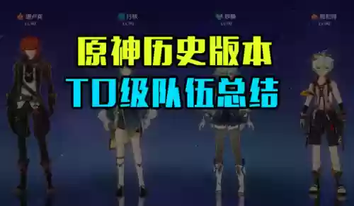 姥爷草神阵容搭配(华佗搭配阵容)插图