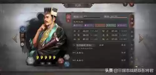 三势最强阵容搭配(三势阵有哪些阵容)插图2