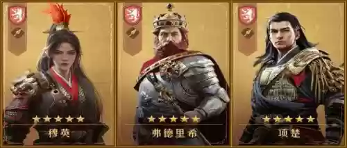 重返帝国超凡阵容怎么搭配(梦幻模拟战帝国后期阵容)插图2