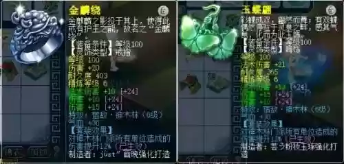 虎贲大唐如何搭配阵容(大魏骑t0最强阵容一览表)插图2