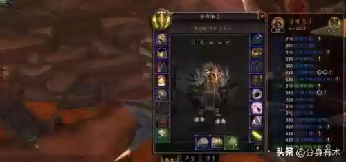 魔兽最新阵容装备搭配攻略(魔兽争霸出装大全)插图4