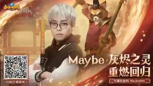 超哥怎么搭配阵容最强(超能合体鸭顶级阵容)插图3