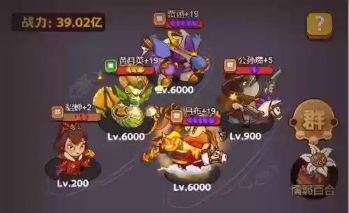 神魔之战张飞阵容搭配(神魔三国后期阵容)插图10