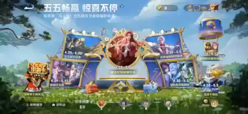 峡谷大师推荐阵容搭配(lol阵容搭配)插图