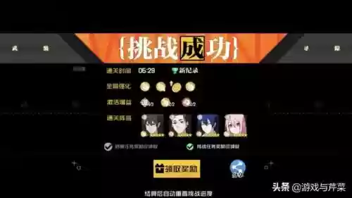 道士下山阵容搭配推荐最新(道友请留步平民最强阵容)插图1