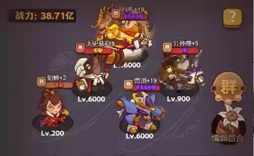 神魔之战张飞阵容搭配(神魔三国后期阵容)插图3