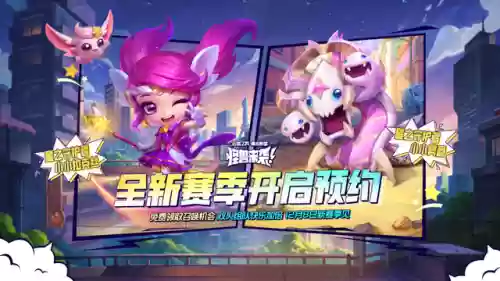 超级艾希阵容怎么搭配(诺艾尔主c怎么搭配)插图16