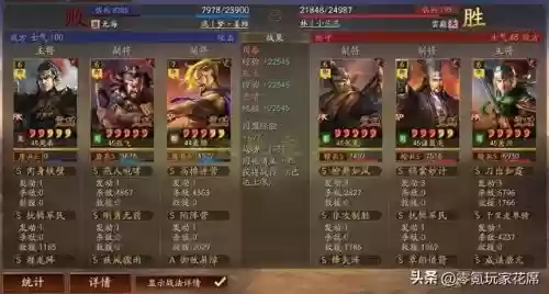 前期打关羽阵容搭配(三国志战略版关羽阵容搭配)插图16