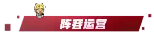 幽影刺客阵容搭配(海贼王之刺客幽影)插图8