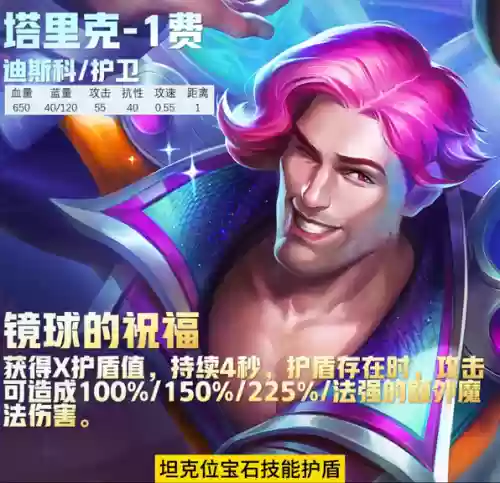 亚索云顶阵容搭配(云顶之弈亚索装备推荐)插图2