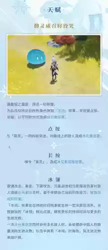 申鹤最强阵容搭配(托尼帕克最佳阵容)插图4