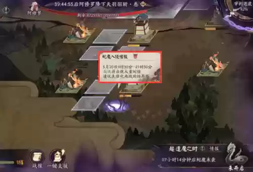 决战邪神阵容搭配图(神修罗打军团boss阵容)插图4