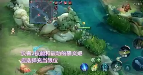王者荣耀蔡文姬搭配阵容(典韦和蔡文姬什么关系)插图7