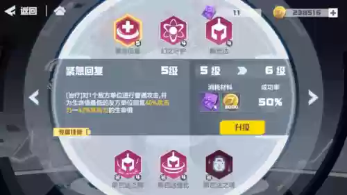 凸凹世界阵容搭配图表(凹凸世界最强阵容推荐)插图2