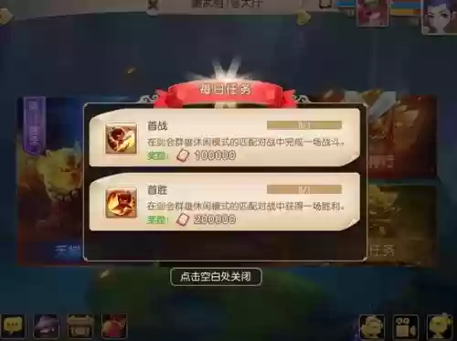 龙卷应该搭配什么阵容(等风骑最强阵容搭配)插图5