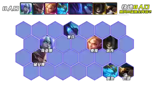 幽影刺客阵容搭配(海贼王之刺客幽影)插图13