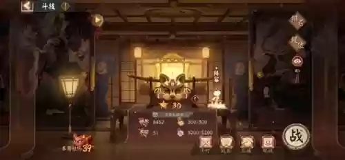 平民御魂阵容搭配(刷御魂最快阵容)插图