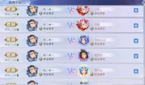 小白全名对决阵容搭配(白小白的原名叫什么)插图5